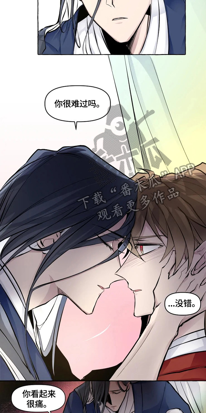 《神见人间》漫画最新章节第15章感受免费下拉式在线观看章节第【9】张图片