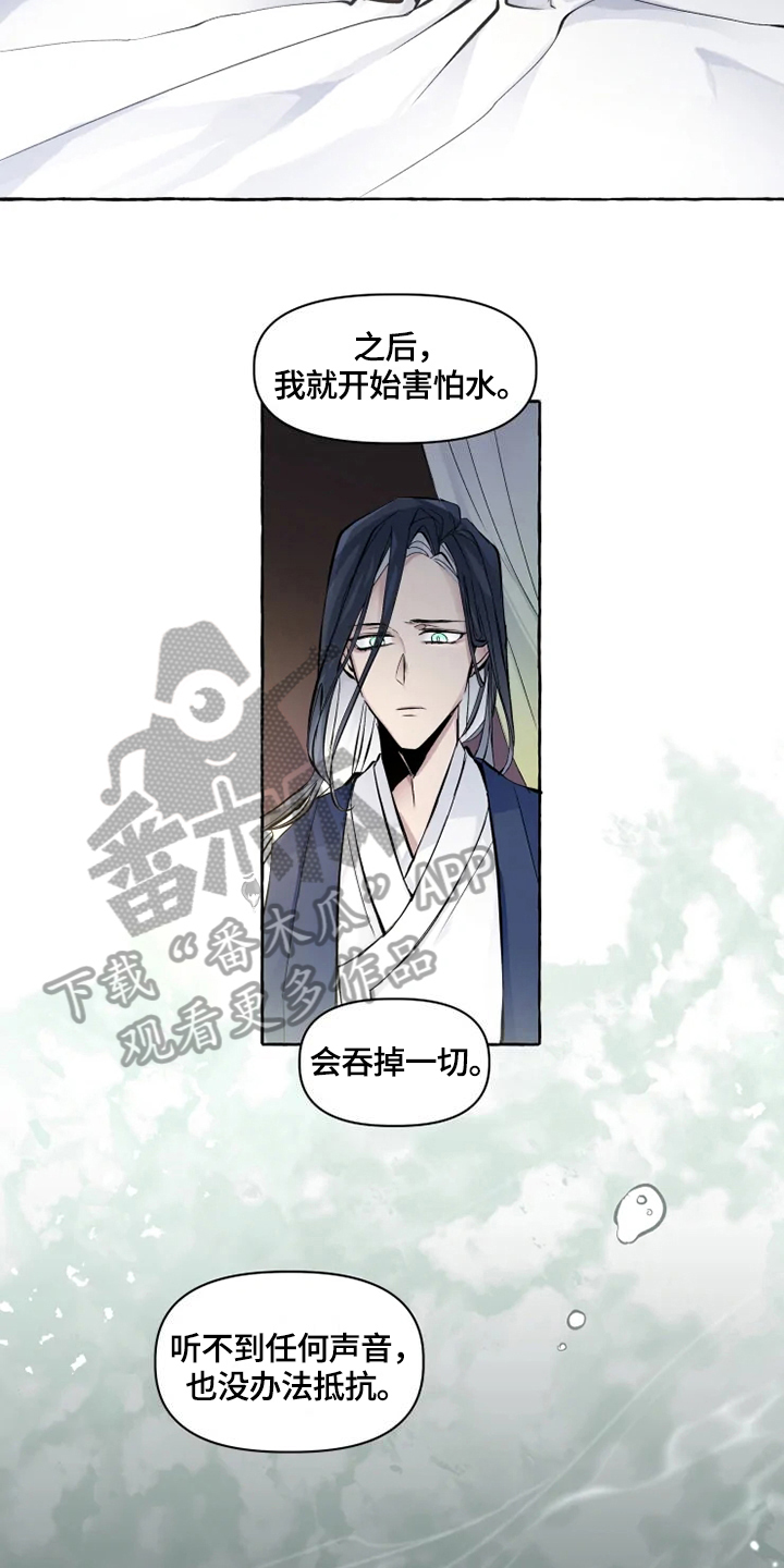 《神见人间》漫画最新章节第15章感受免费下拉式在线观看章节第【12】张图片