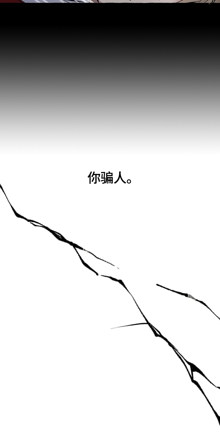 《神见人间》漫画最新章节第15章感受免费下拉式在线观看章节第【4】张图片