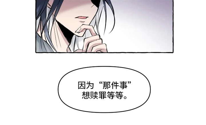 《神见人间》漫画最新章节第7章证据免费下拉式在线观看章节第【1】张图片