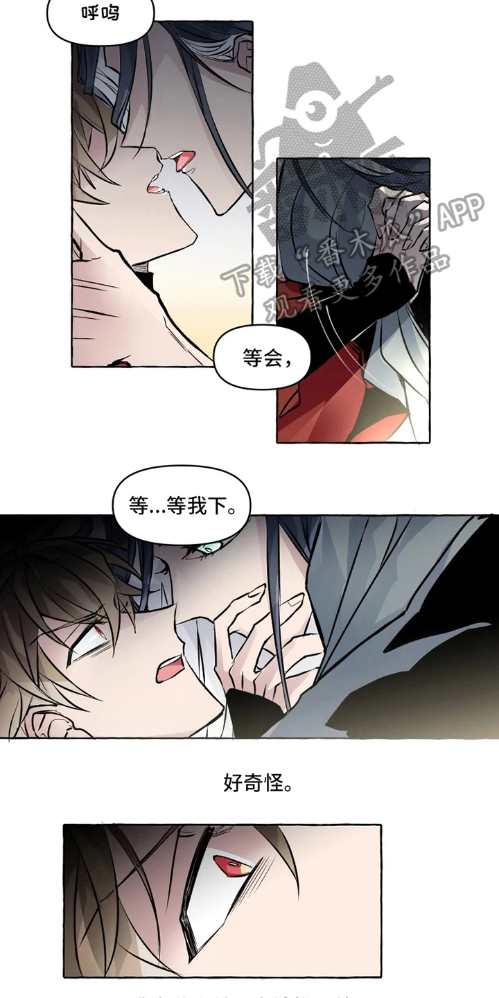 《神见人间》漫画最新章节第6章打扰免费下拉式在线观看章节第【5】张图片