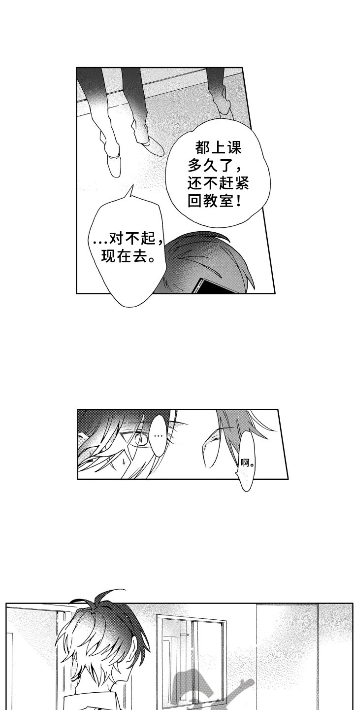 《竹马成双》漫画最新章节第15章逃跑免费下拉式在线观看章节第【13】张图片