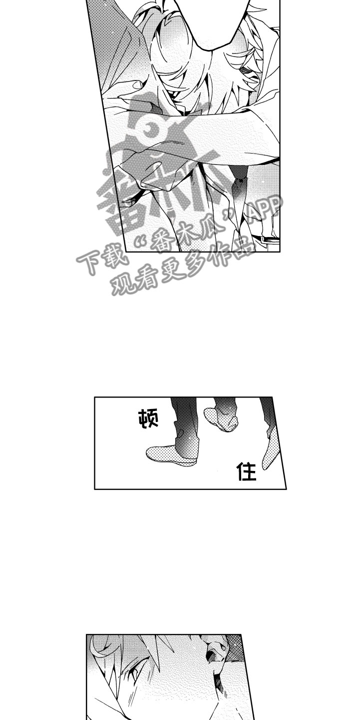 《竹马成双》漫画最新章节第14章讨厌免费下拉式在线观看章节第【14】张图片