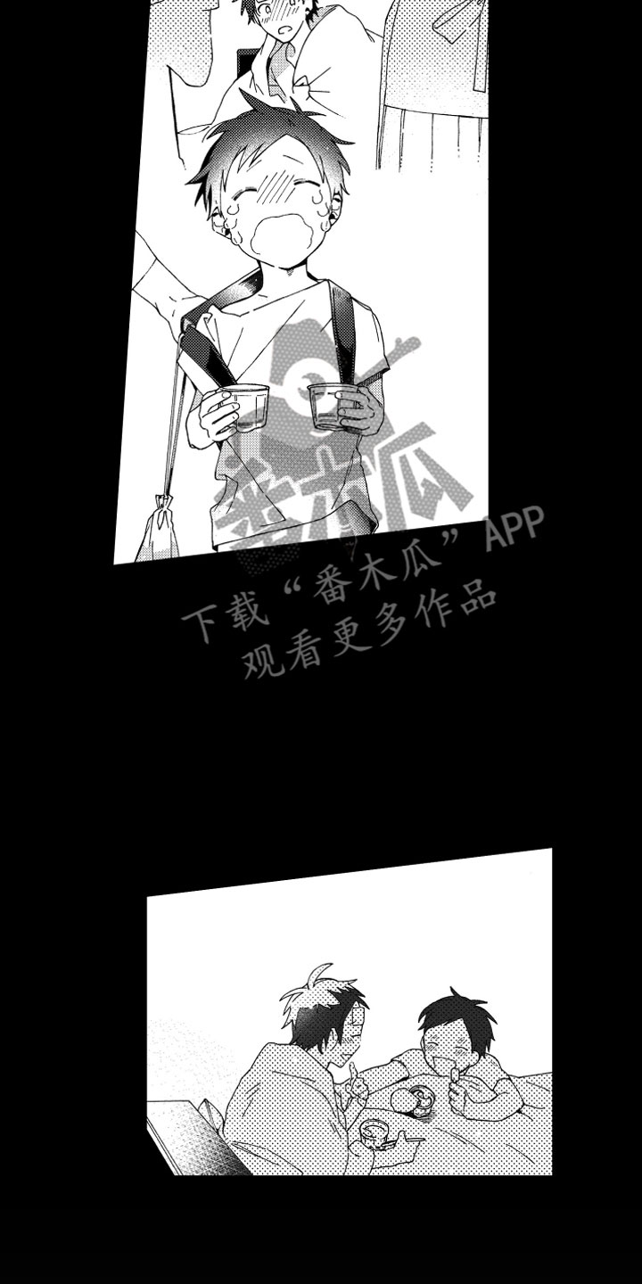 《竹马成双》漫画最新章节第8章喜欢免费下拉式在线观看章节第【11】张图片