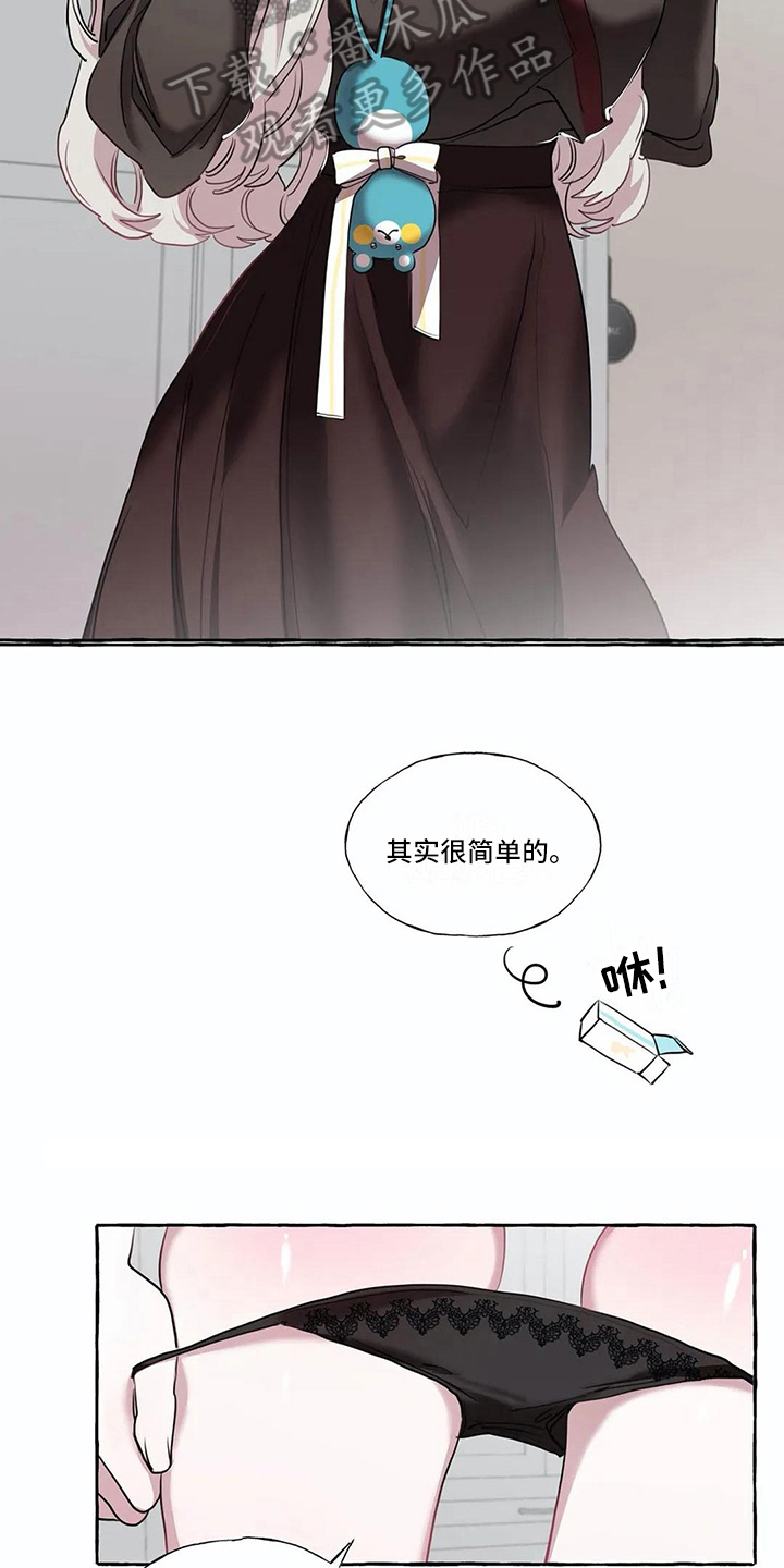 《橘味软糖》漫画最新章节第22章敬请期待免费下拉式在线观看章节第【2】张图片