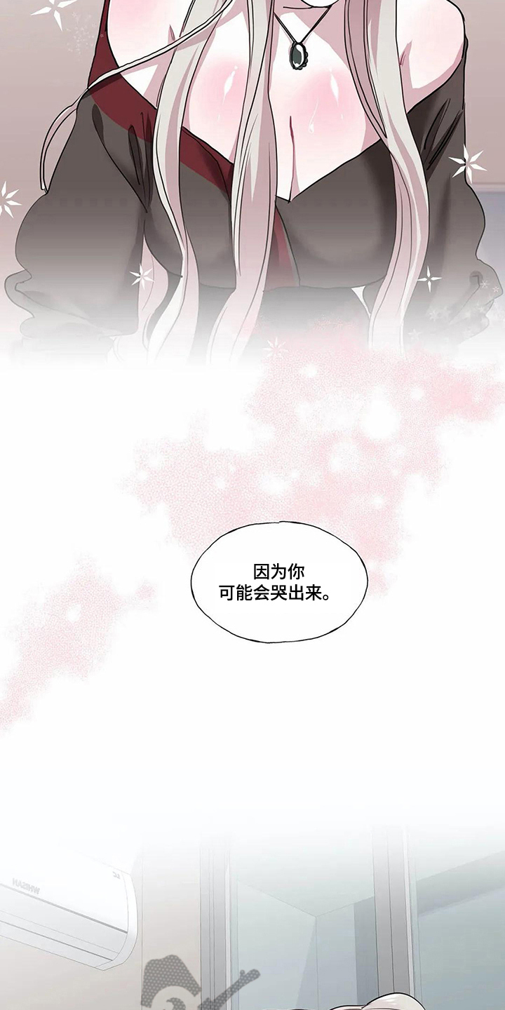 《橘味软糖》漫画最新章节第22章敬请期待免费下拉式在线观看章节第【11】张图片