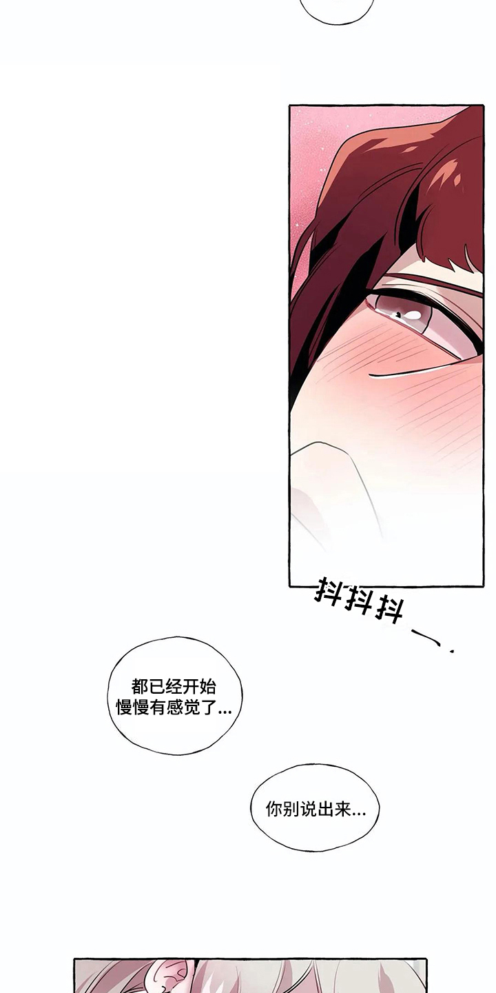 《橘味软糖》漫画最新章节第22章敬请期待免费下拉式在线观看章节第【9】张图片