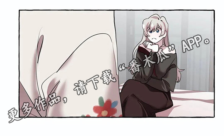 《橘味软糖》漫画最新章节第21章愿望免费下拉式在线观看章节第【1】张图片