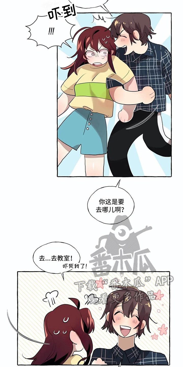 《橘味软糖》漫画最新章节第17章过去的故事免费下拉式在线观看章节第【6】张图片