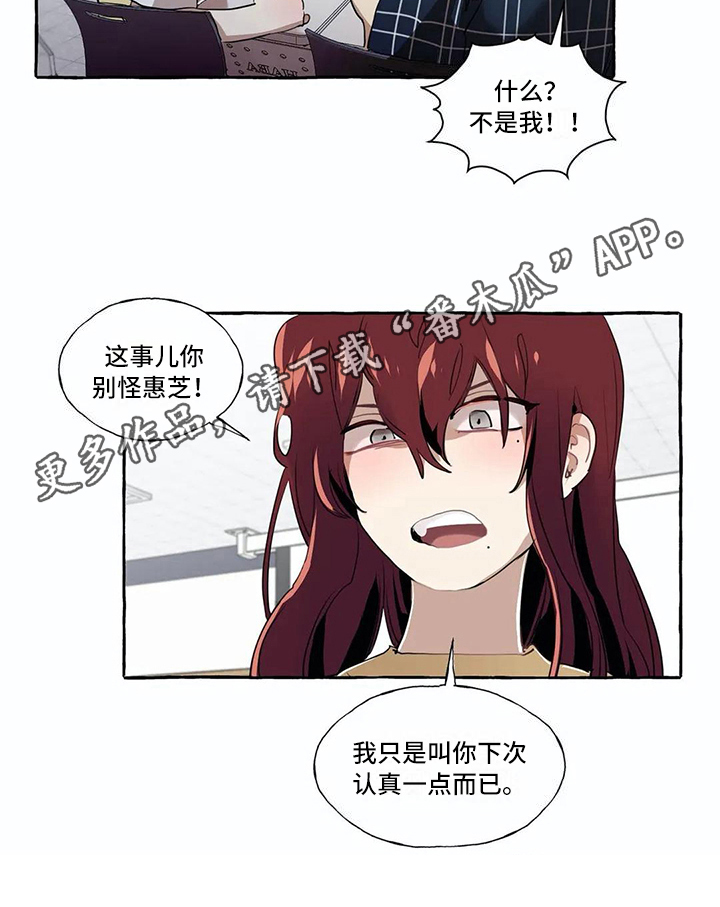 《橘味软糖》漫画最新章节第17章过去的故事免费下拉式在线观看章节第【1】张图片