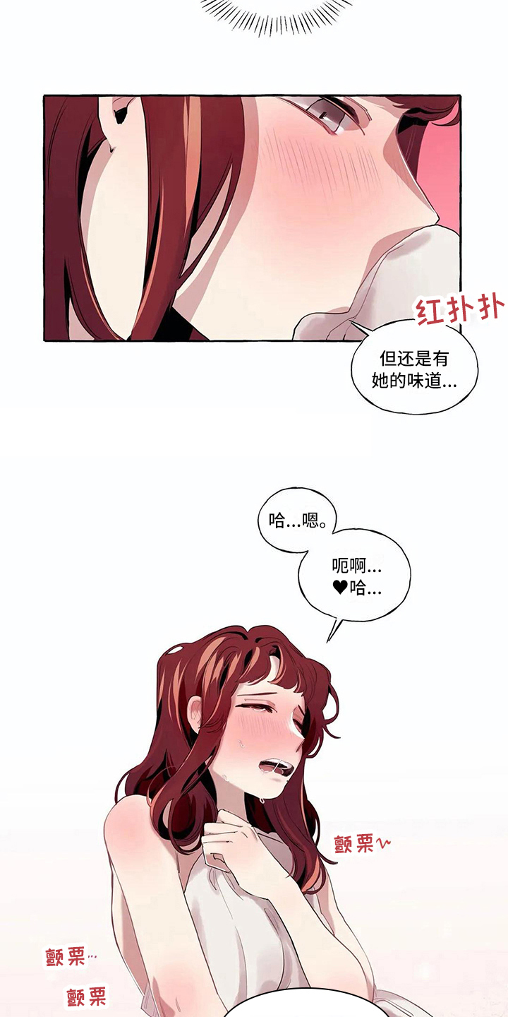 《橘味软糖》漫画最新章节第11章尴尬免费下拉式在线观看章节第【10】张图片