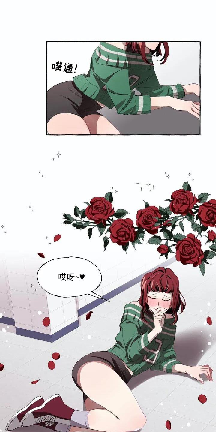 《橘味软糖》漫画最新章节第3章决心免费下拉式在线观看章节第【7】张图片