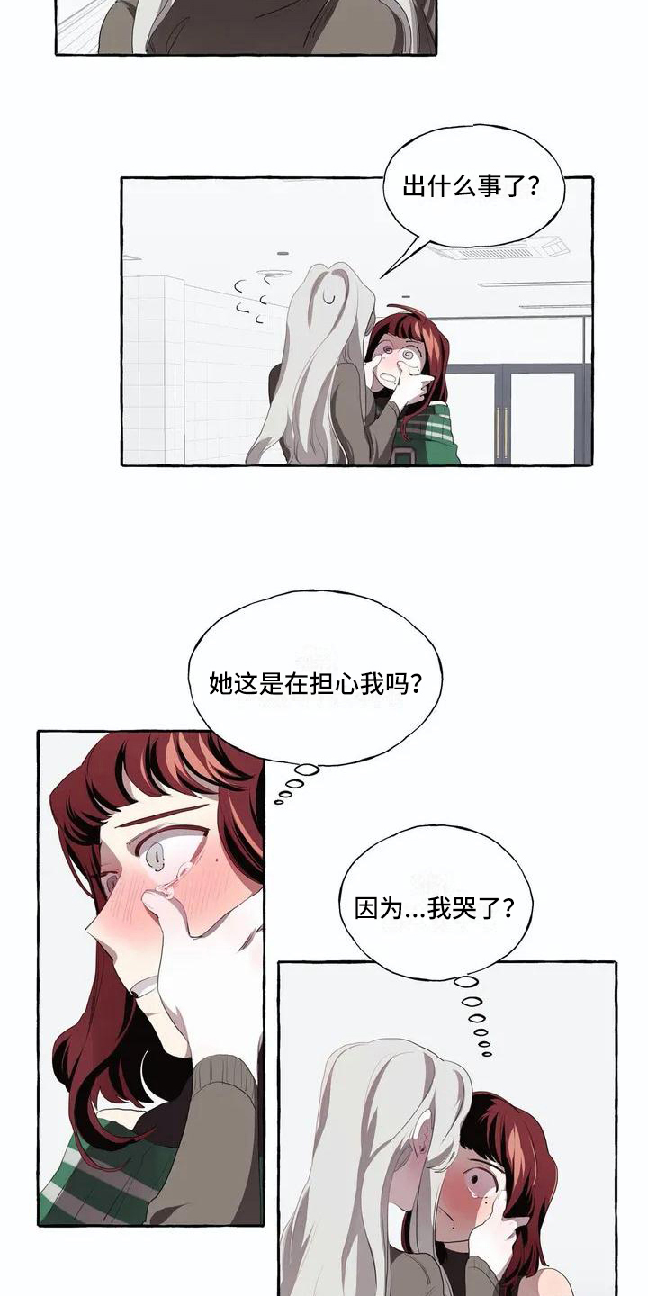 《橘味软糖》漫画最新章节第3章决心免费下拉式在线观看章节第【13】张图片