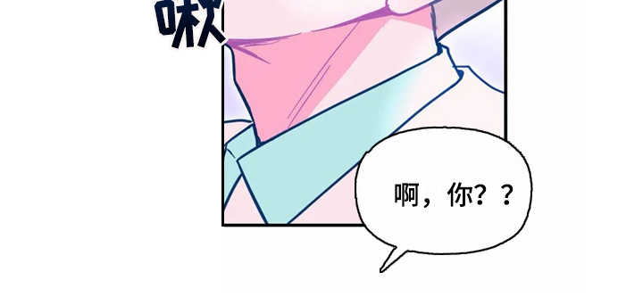 《高能研究所》漫画最新章节第34章嫉妒免费下拉式在线观看章节第【5】张图片