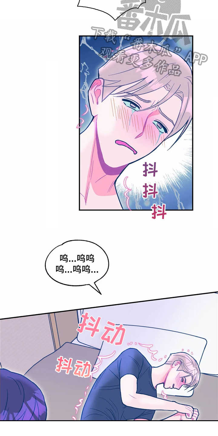 《高能研究所》漫画最新章节第31章报仇免费下拉式在线观看章节第【2】张图片