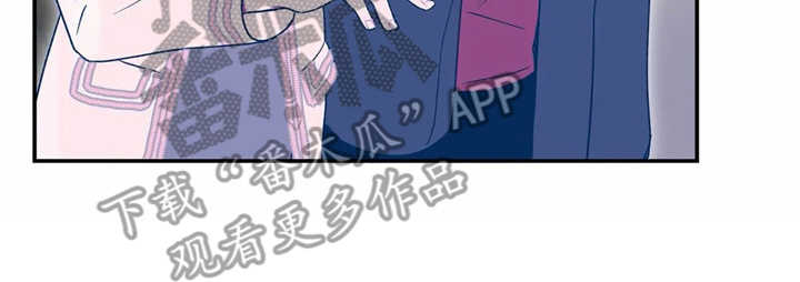 《高能研究所》漫画最新章节第20章孤零零免费下拉式在线观看章节第【10】张图片