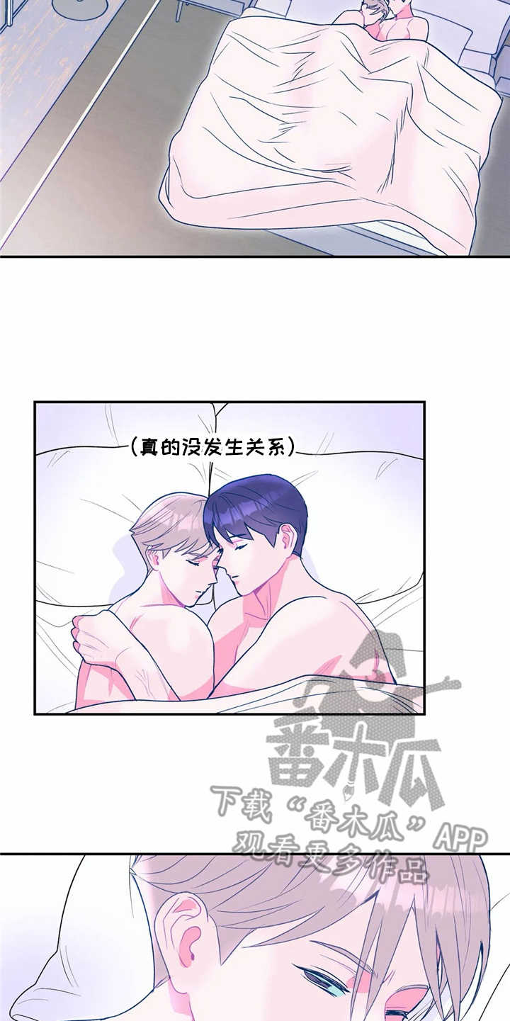 《高能研究所》漫画最新章节第19章坚持不懈免费下拉式在线观看章节第【3】张图片