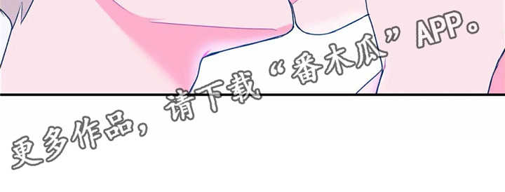 《高能研究所》漫画最新章节第19章坚持不懈免费下拉式在线观看章节第【8】张图片