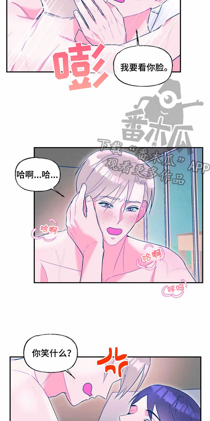 《高能研究所》漫画最新章节第19章坚持不懈免费下拉式在线观看章节第【16】张图片