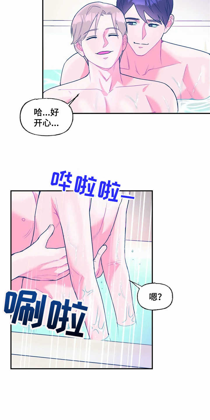 《高能研究所》漫画最新章节第19章坚持不懈免费下拉式在线观看章节第【12】张图片