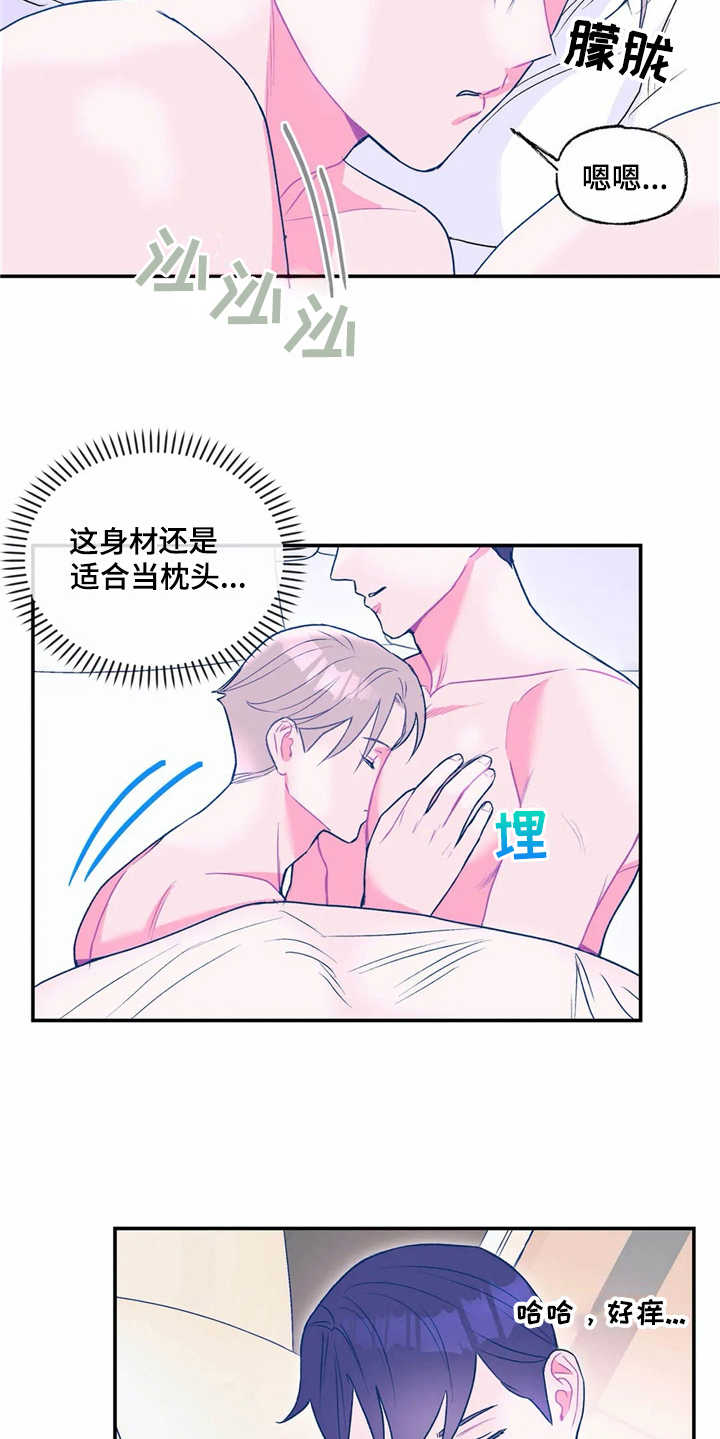 《高能研究所》漫画最新章节第19章坚持不懈免费下拉式在线观看章节第【2】张图片