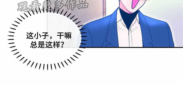 《高能研究所》漫画最新章节第16章看电影免费下拉式在线观看章节第【1】张图片