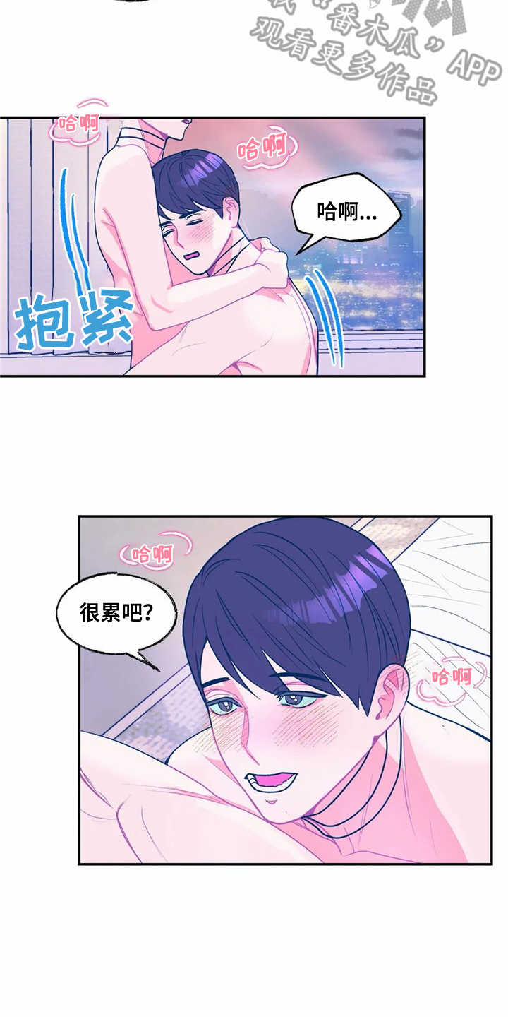 《高能研究所》漫画最新章节第14章献花免费下拉式在线观看章节第【6】张图片