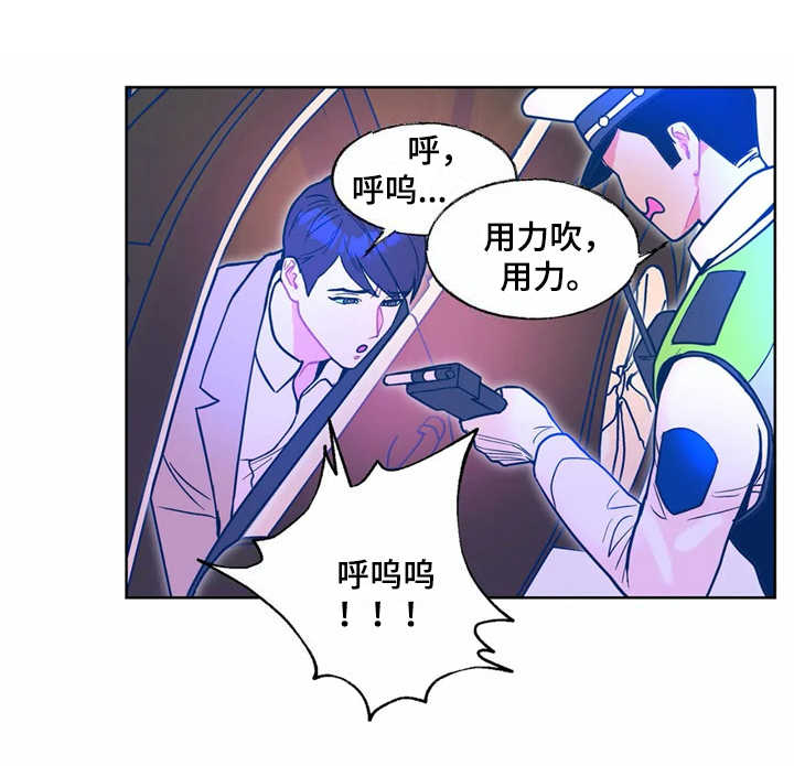 《高能研究所》漫画最新章节第8章潜入免费下拉式在线观看章节第【7】张图片