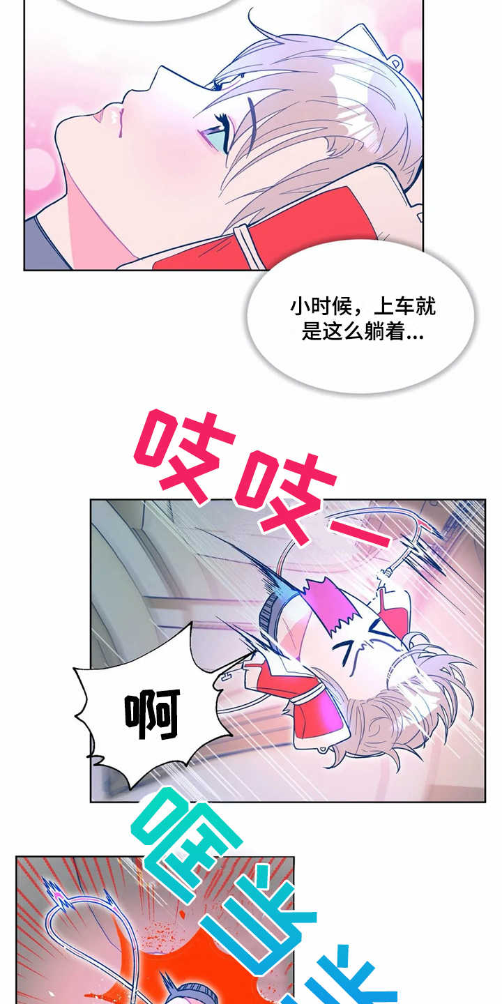 《高能研究所》漫画最新章节第8章潜入免费下拉式在线观看章节第【14】张图片