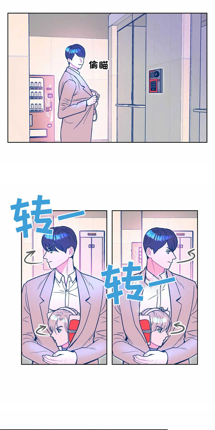 《高能研究所》漫画最新章节第8章潜入免费下拉式在线观看章节第【2】张图片