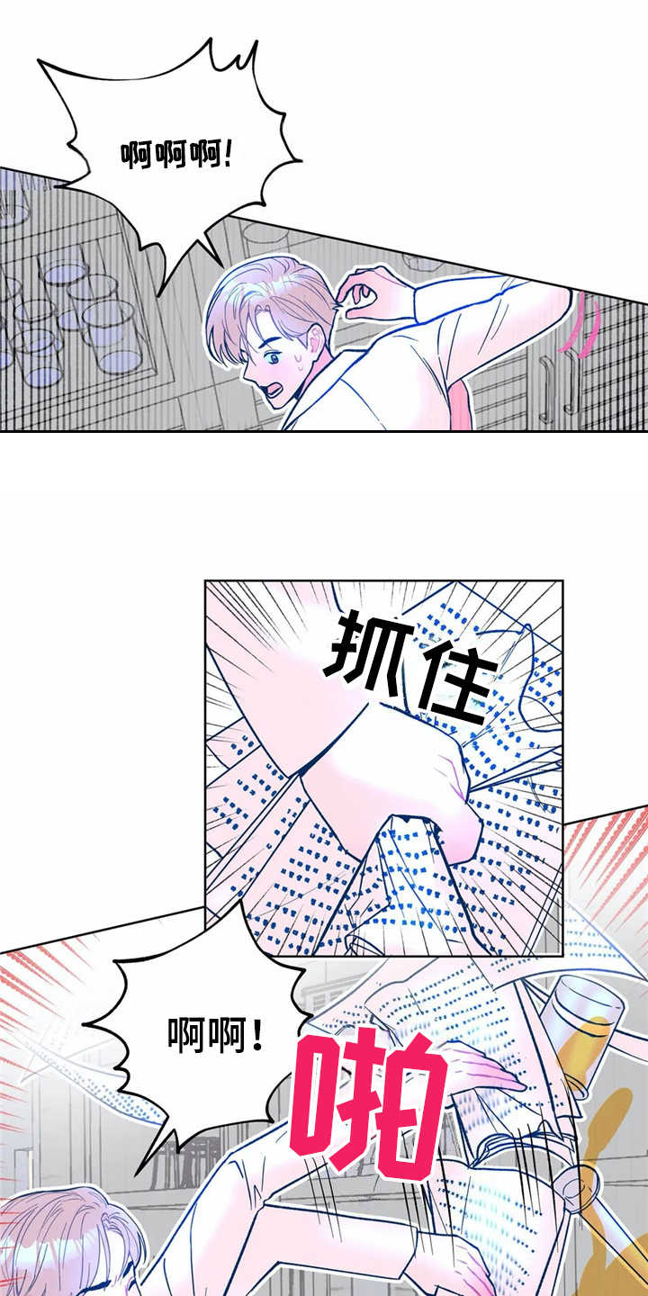 《高能研究所》漫画最新章节第2章文件被毁免费下拉式在线观看章节第【10】张图片