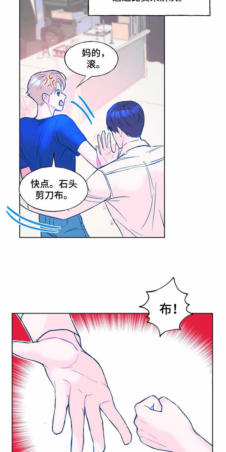 《高能研究所》漫画最新章节第1章研究所免费下拉式在线观看章节第【6】张图片