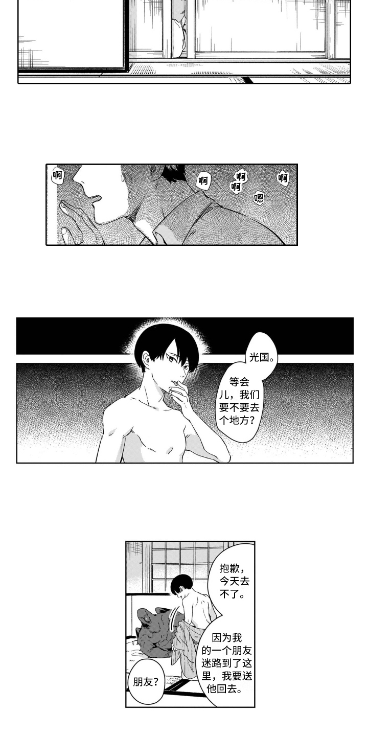 《鬼与花》漫画最新章节第3章等待免费下拉式在线观看章节第【4】张图片