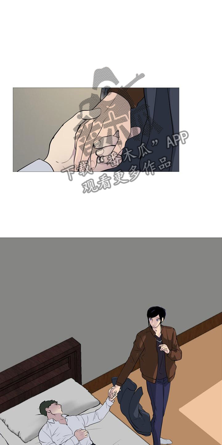 《男士之家》漫画最新章节第33章各自悲喜免费下拉式在线观看章节第【2】张图片