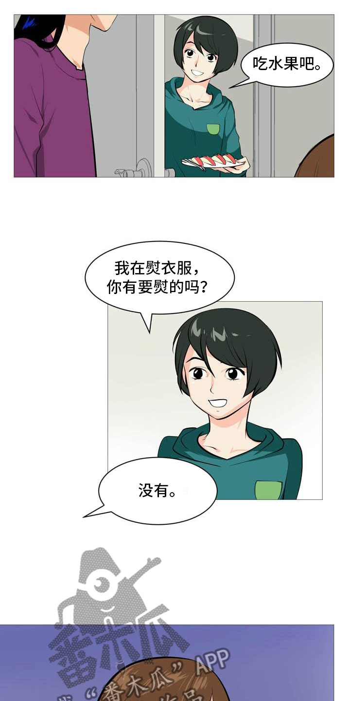 《男士之家》漫画最新章节第26章西装怪人免费下拉式在线观看章节第【14】张图片