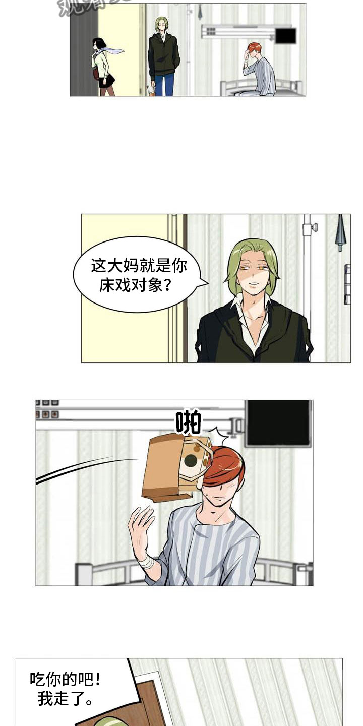 《男士之家》漫画最新章节第25章故态复萌免费下拉式在线观看章节第【9】张图片