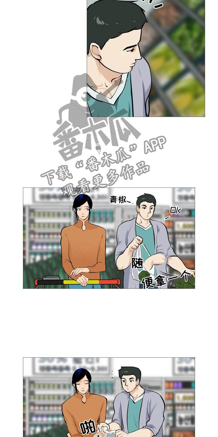 《男士之家》漫画最新章节第22章非常碍眼免费下拉式在线观看章节第【11】张图片