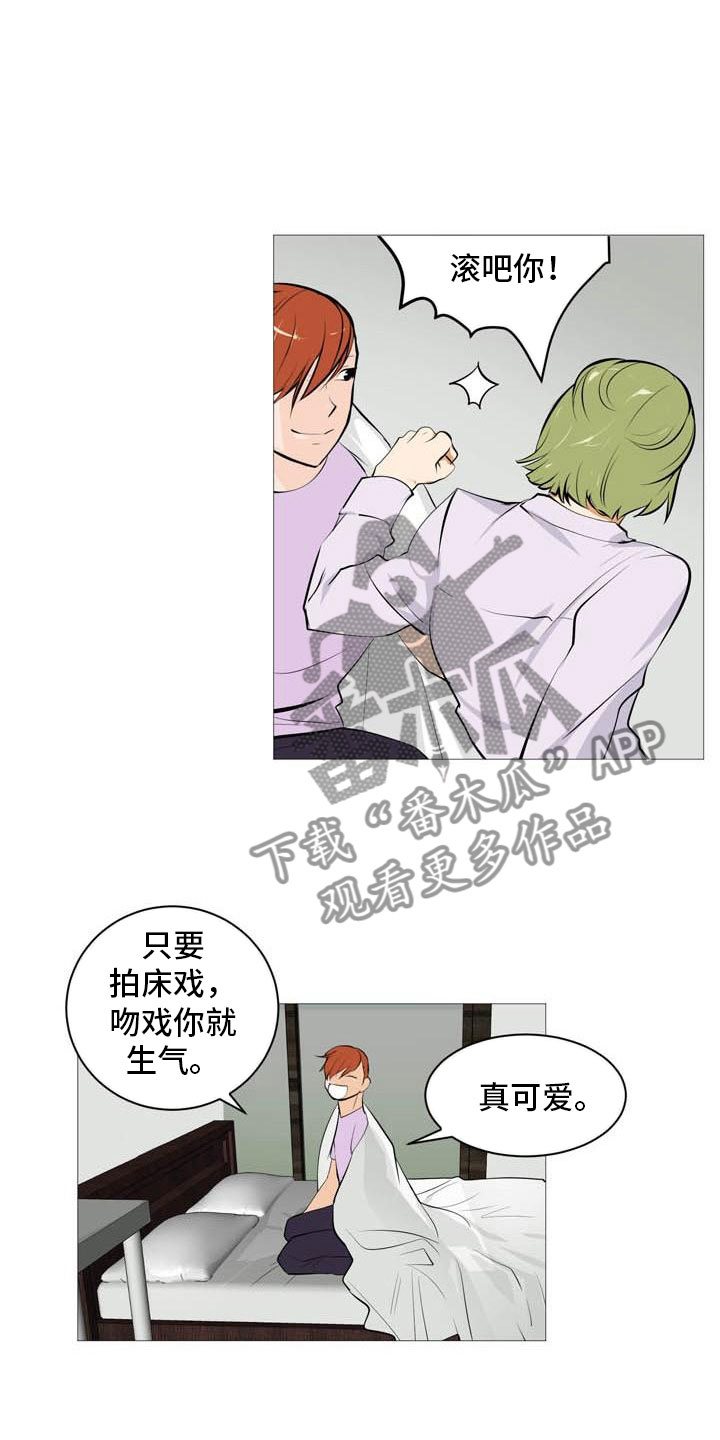 《男士之家》漫画最新章节第21章无药可治免费下拉式在线观看章节第【4】张图片