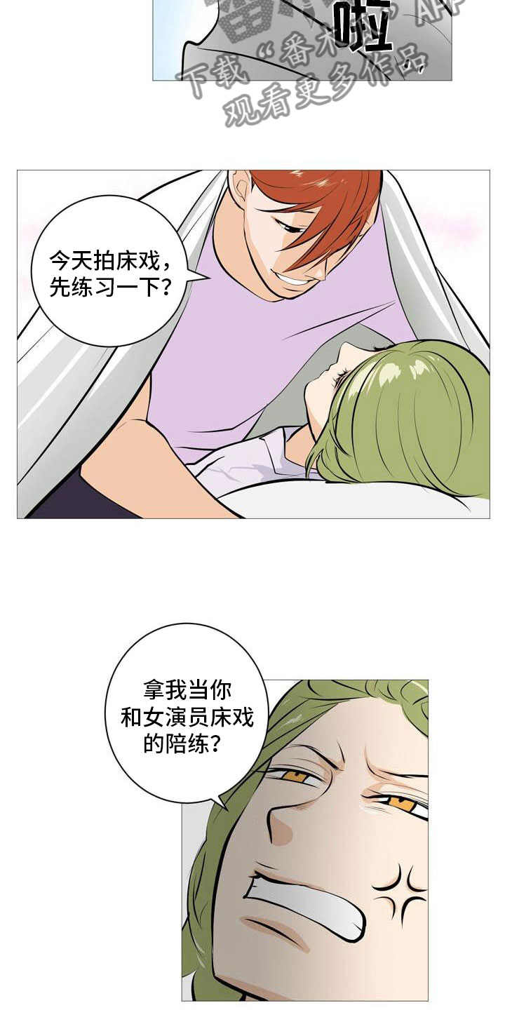 《男士之家》漫画最新章节第21章无药可治免费下拉式在线观看章节第【5】张图片