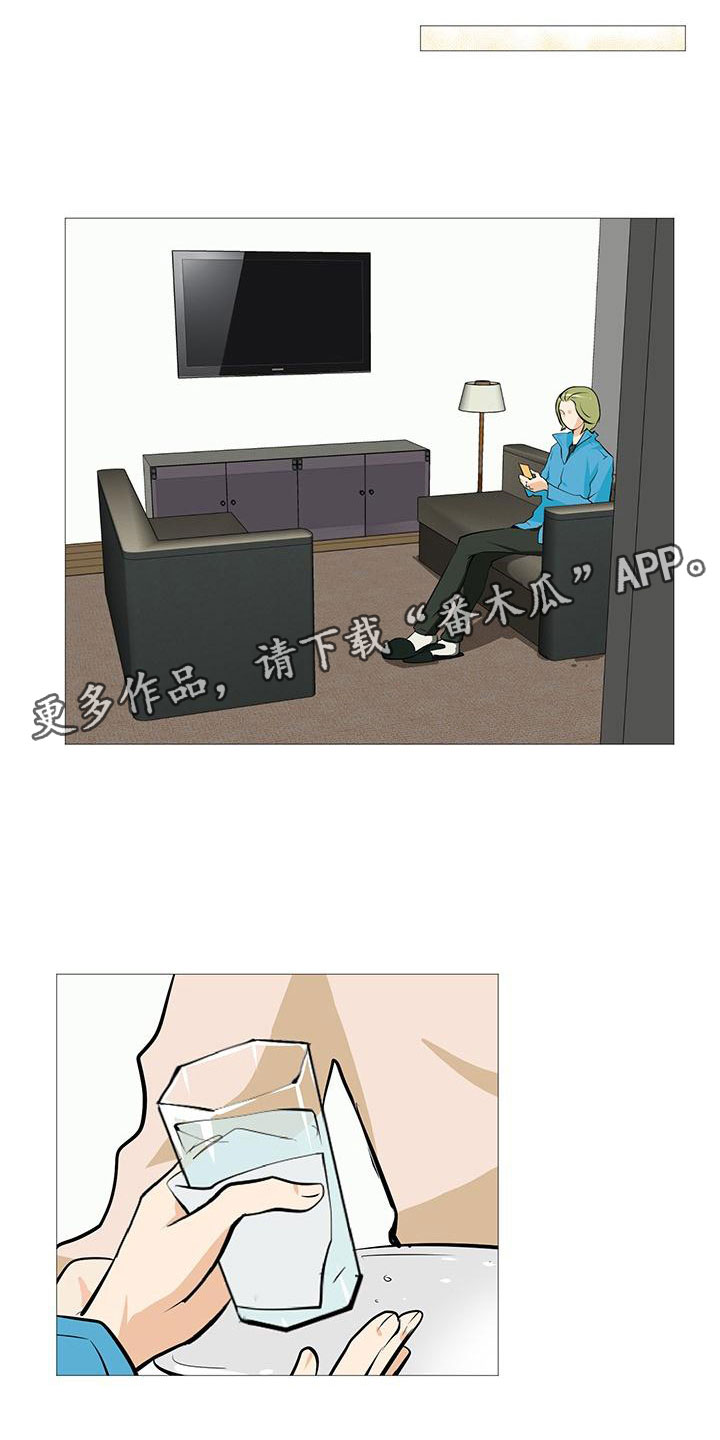 《男士之家》漫画最新章节第15章梅花三弄免费下拉式在线观看章节第【19】张图片