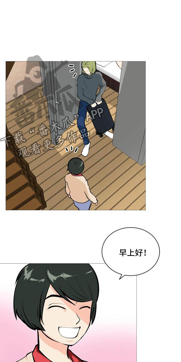 《男士之家》漫画最新章节第15章梅花三弄免费下拉式在线观看章节第【10】张图片