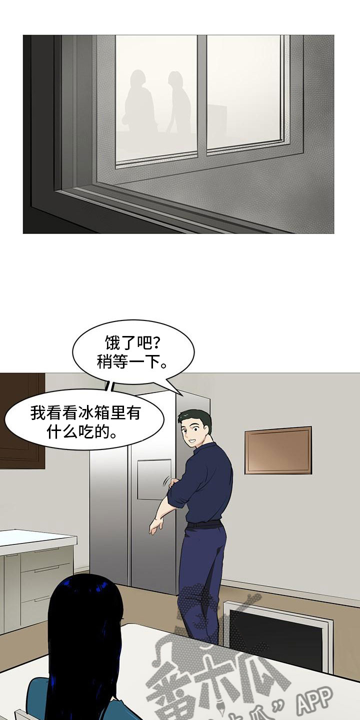 《男士之家》漫画最新章节第6章超级厨师免费下拉式在线观看章节第【19】张图片