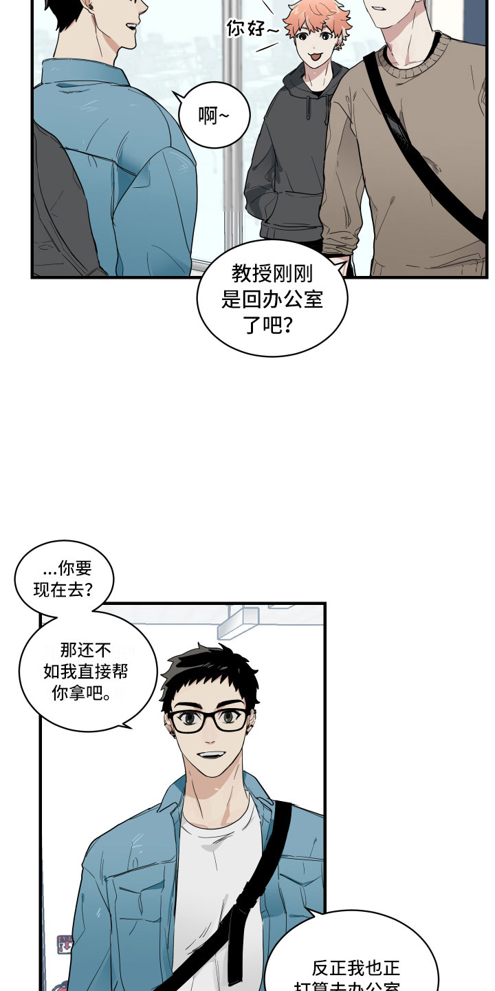 《办公室秘闻》漫画最新章节第2章办公室秘闻免费下拉式在线观看章节第【27】张图片