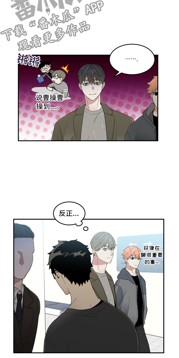 《办公室秘闻》漫画最新章节第11章那样的表情免费下拉式在线观看章节第【7】张图片