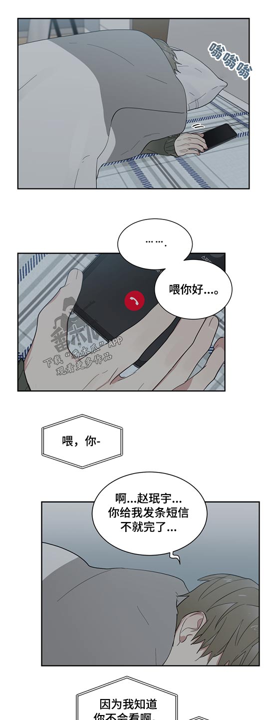 《办公室秘闻》漫画最新章节第20章分数免费下拉式在线观看章节第【9】张图片