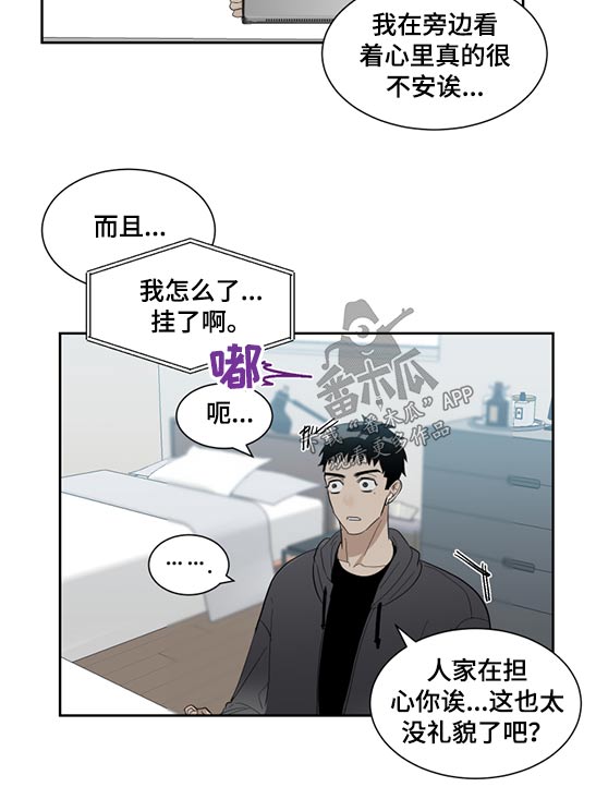 《办公室秘闻》漫画最新章节第20章分数免费下拉式在线观看章节第【5】张图片