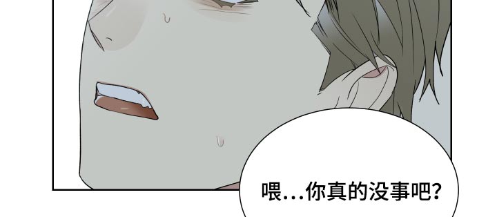 《办公室秘闻》漫画最新章节第32章从前免费下拉式在线观看章节第【10】张图片