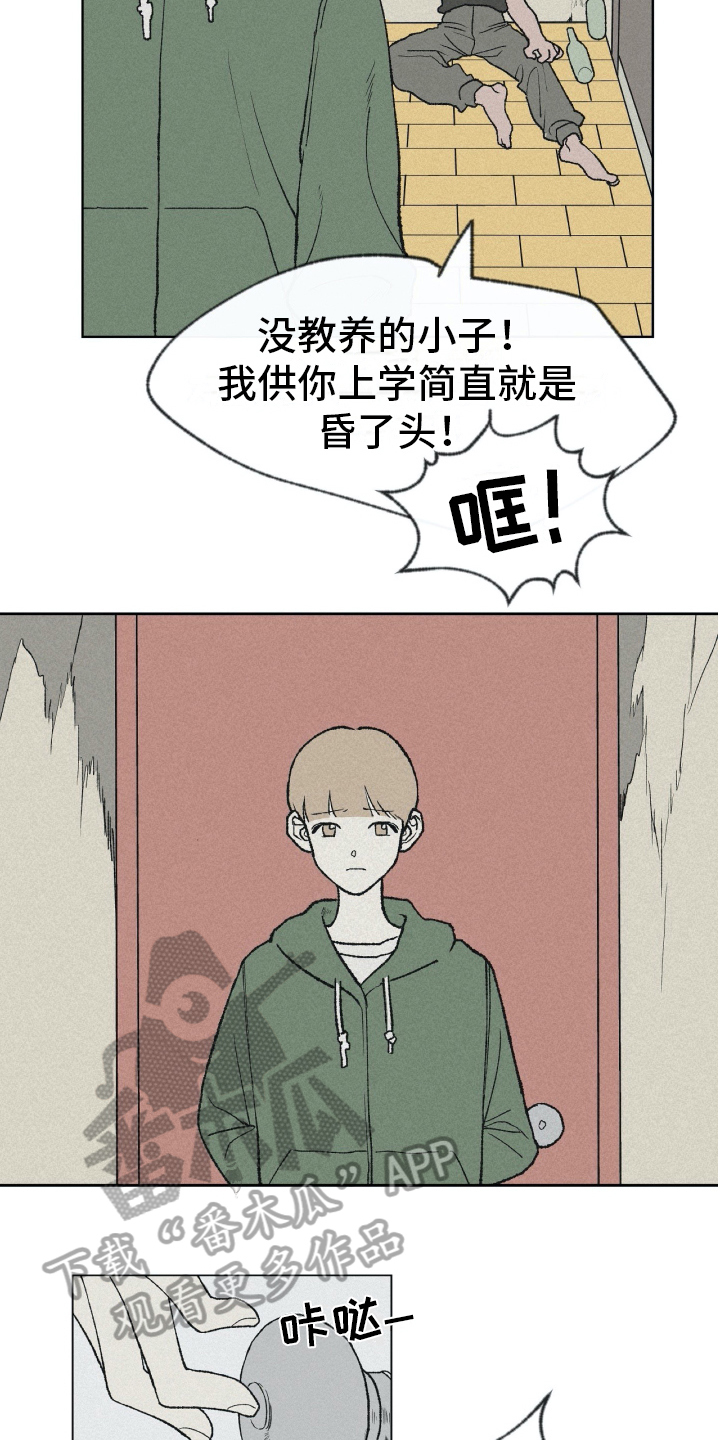 《无生》漫画最新章节第5章练习免费下拉式在线观看章节第【13】张图片