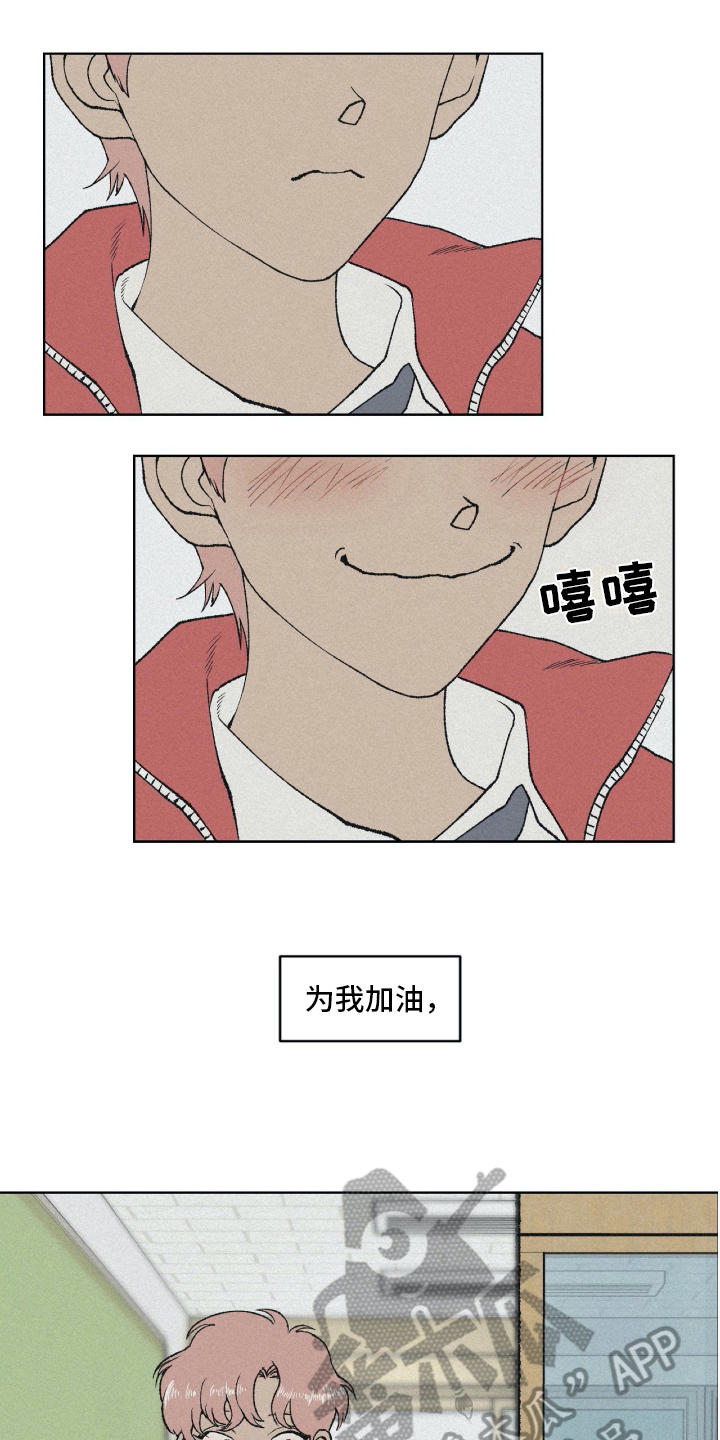 《无生》漫画最新章节第7章不幸免费下拉式在线观看章节第【13】张图片