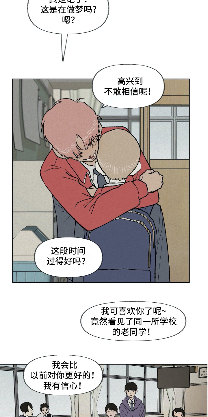 《无生》漫画最新章节第7章不幸免费下拉式在线观看章节第【10】张图片